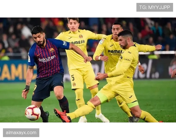 比利亚雷亚尔官宣新前锋加盟，锋线实力显著增强