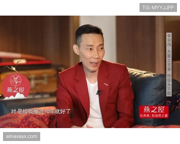 李宗伟退役后天天喝椰子水配燕窝，这自律程度我连他影子都追不上